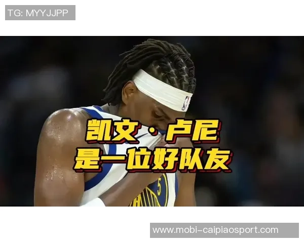 科尔怀念卢尼在大通中心的热烈掌声期待再次相聚的美好时刻