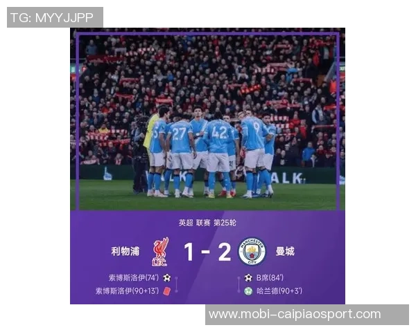 英超最新积分榜揭晓曼联利物浦双双跌至中游西汉姆联陷入降级区危机 英超最新积分榜揭晓曼联利物浦双双跌至中游西汉姆联陷入降级区危机