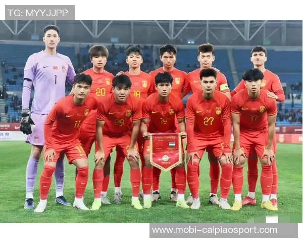 U22国足亚洲杯分组形势乐观U20新星逐渐成为球队核心力量